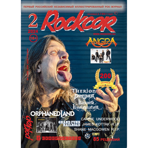 Rockcor Magazine № 2 2024 Angra Cover