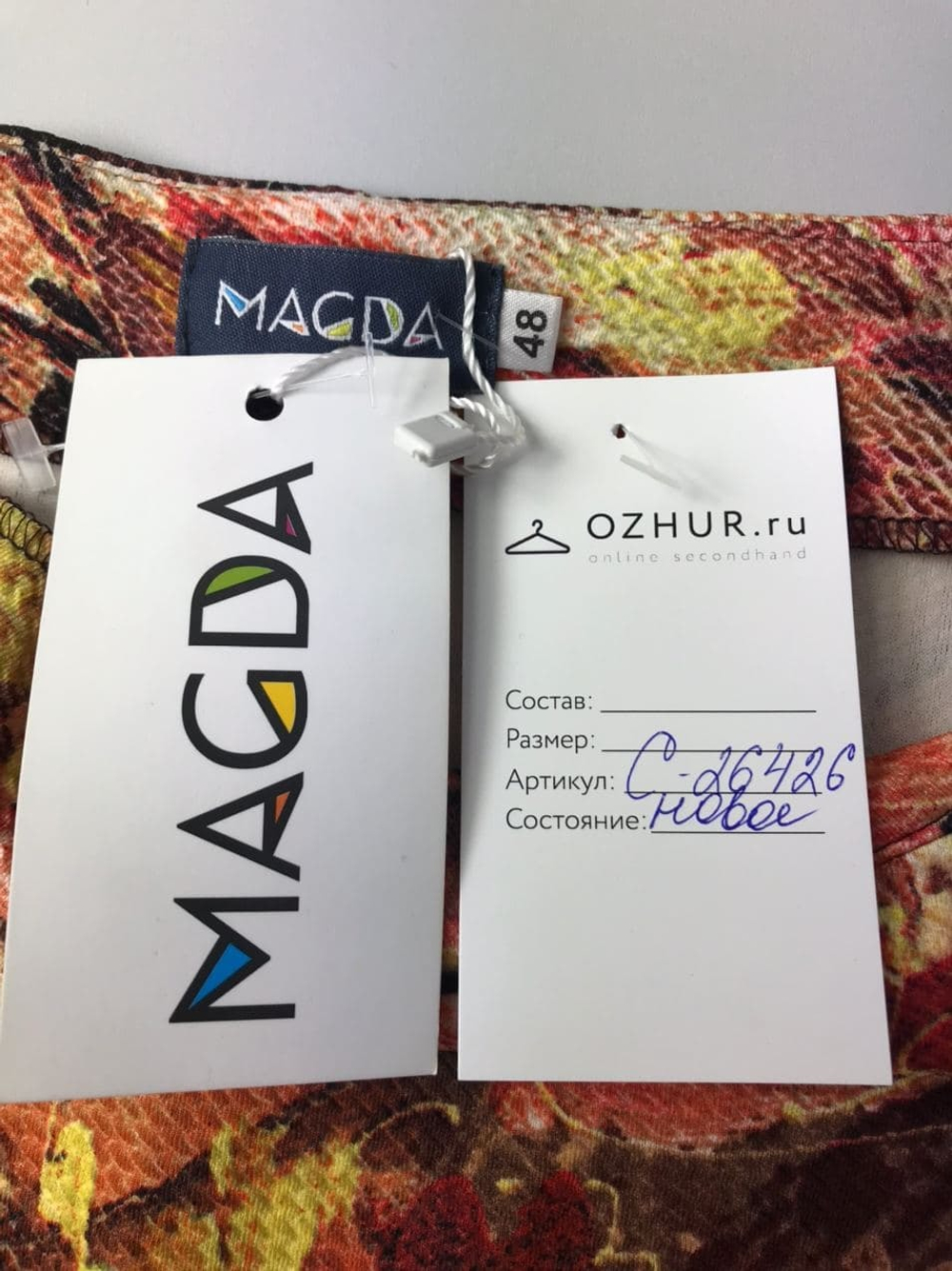 Платье MAGDA комбинированное 48 размер, новое