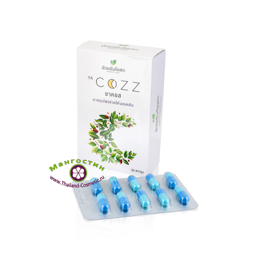 Средство для избавления от бессонницы Ya Cozz Herbal One