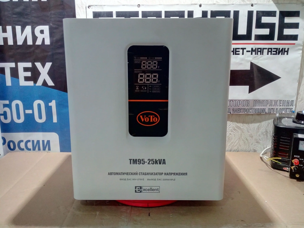 Релейный стабилизатор напряжения VoTo TM95 - 25000 ВА