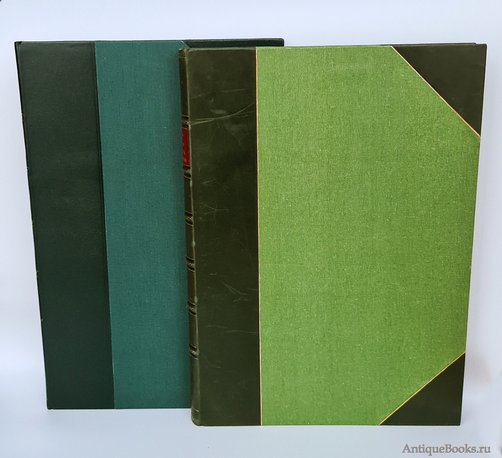 "Большой зоологический, ботанический и минералогический атлас : Handatlas der Naturgeschichte aller drei Reiche". Г. Хайек : Hayek, Gustav von. Grosser. 1888г. - антикварное издание