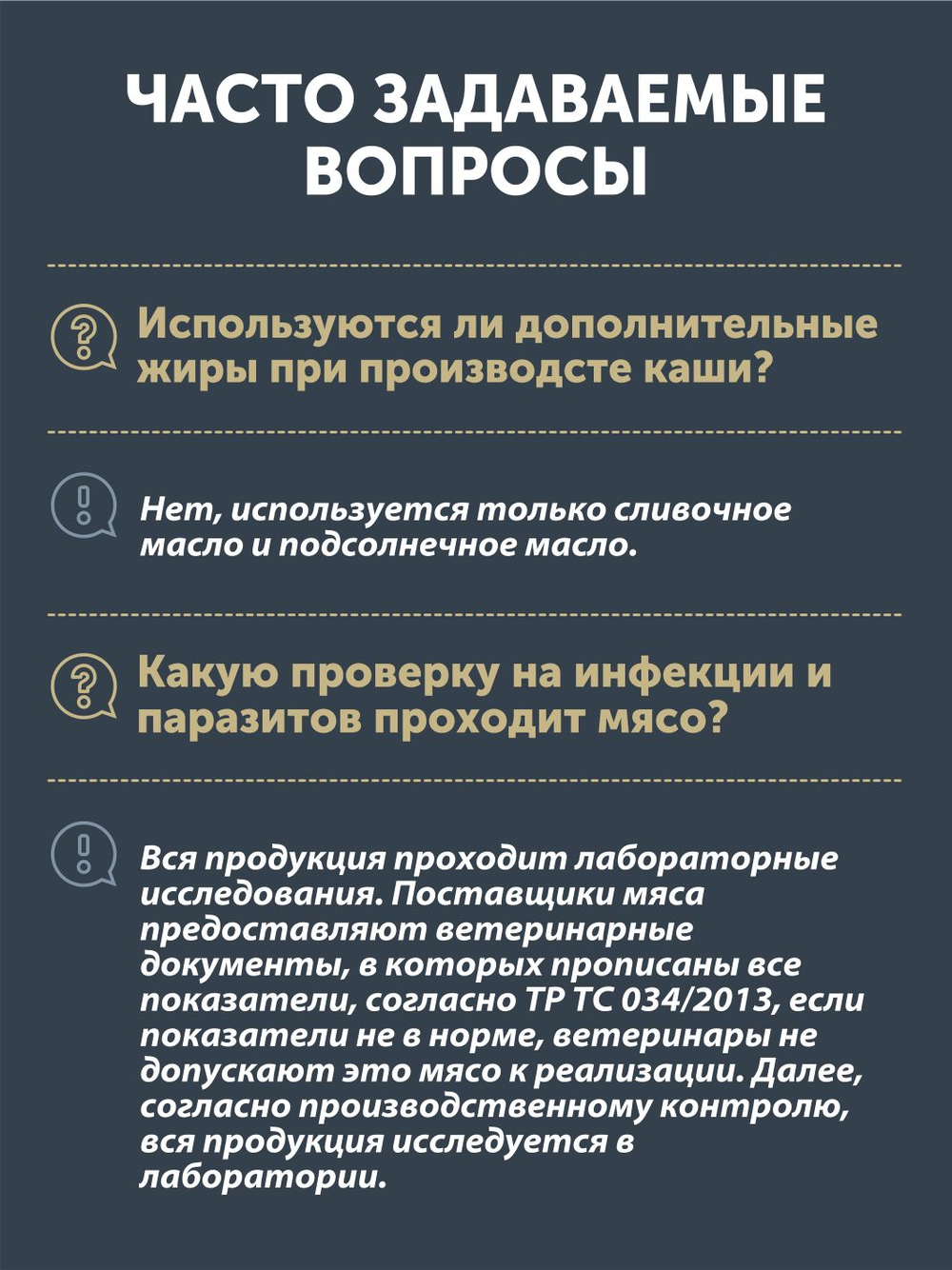 Пшено с мясом оленя и лесными грибами томлёное в печи ТАЁЖНЫЙ ЦЕХ готовая каша, 340 г