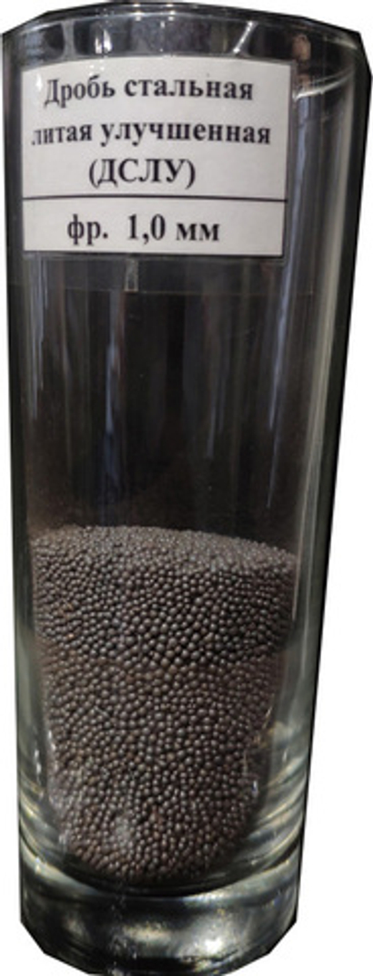 Дробь стальная литая улучшенная (дслу) 1,0 мм, тонна