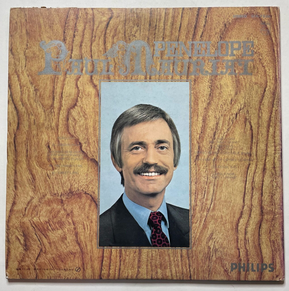 Винтажная виниловая пластинка LP Paul Mauriat Penelope (Japan 1971)