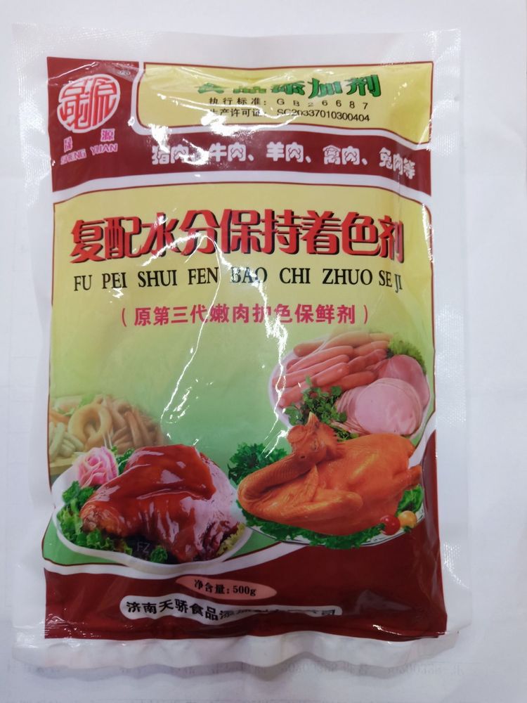 Приправа для мяса Shengyuan 500г