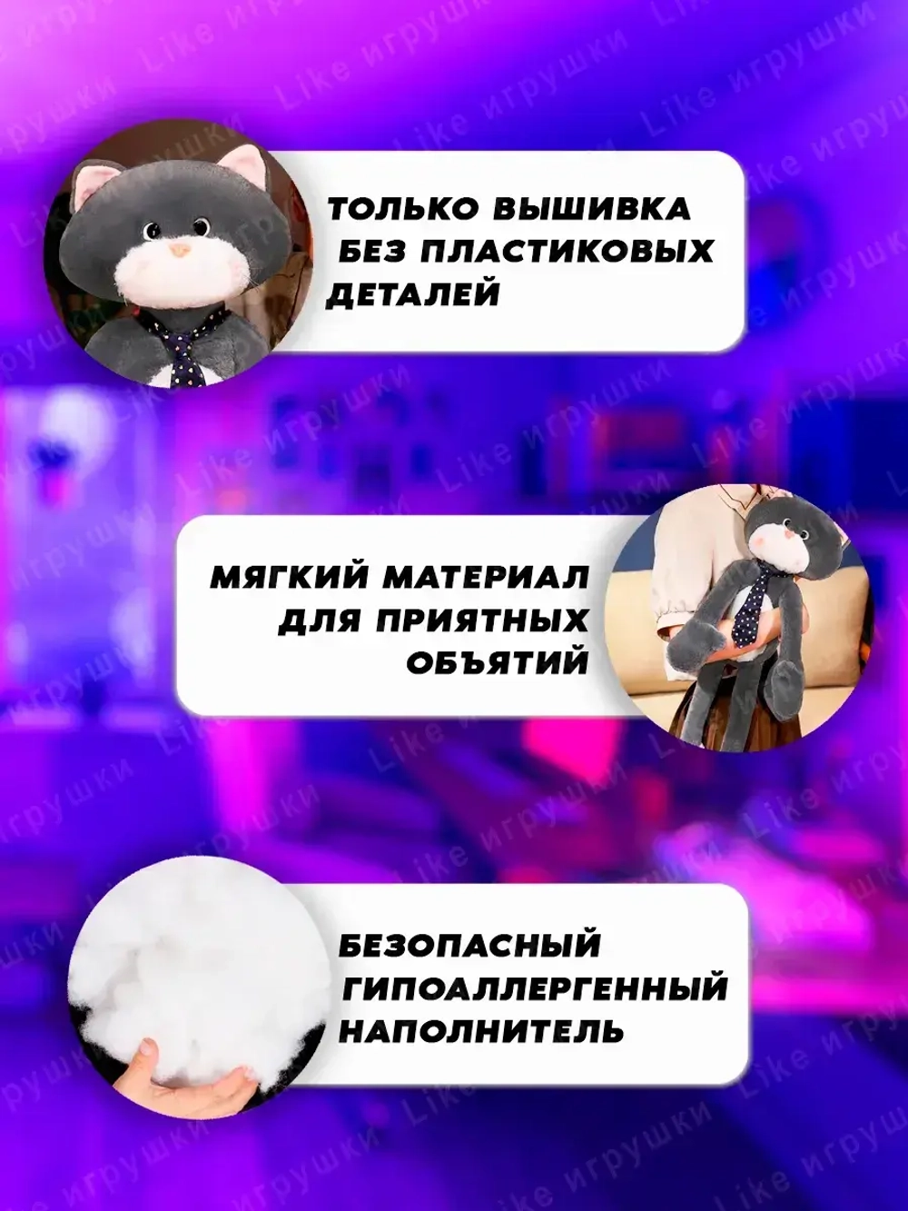 Мягкая игрушка Кот Марс в галстуке с длинными лапами 50 см