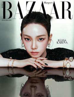 публикация BAZAAR - 2025 SPECIAL Edition KARINA C Type