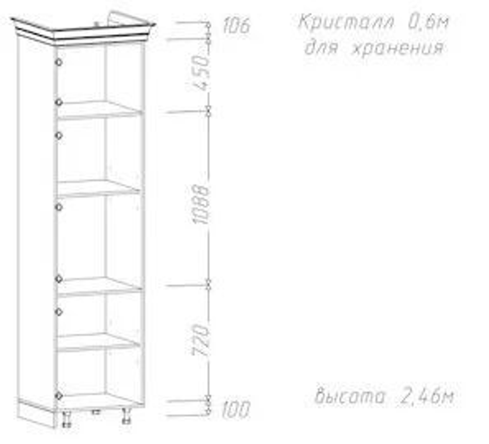 Кухонный пенал витрина 60 см