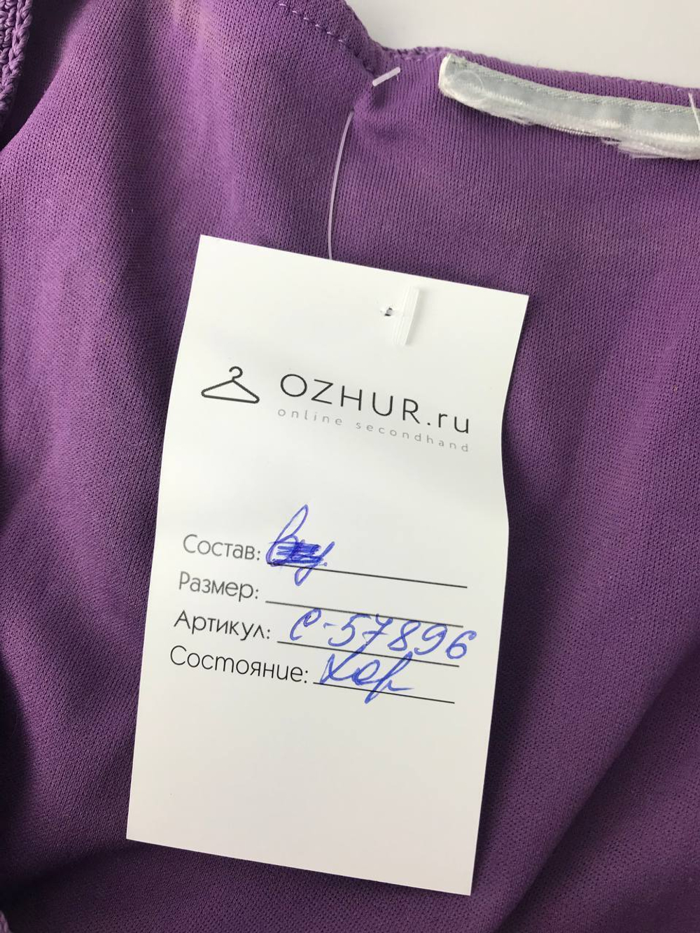 Туника с коротким рукавом 46 размер