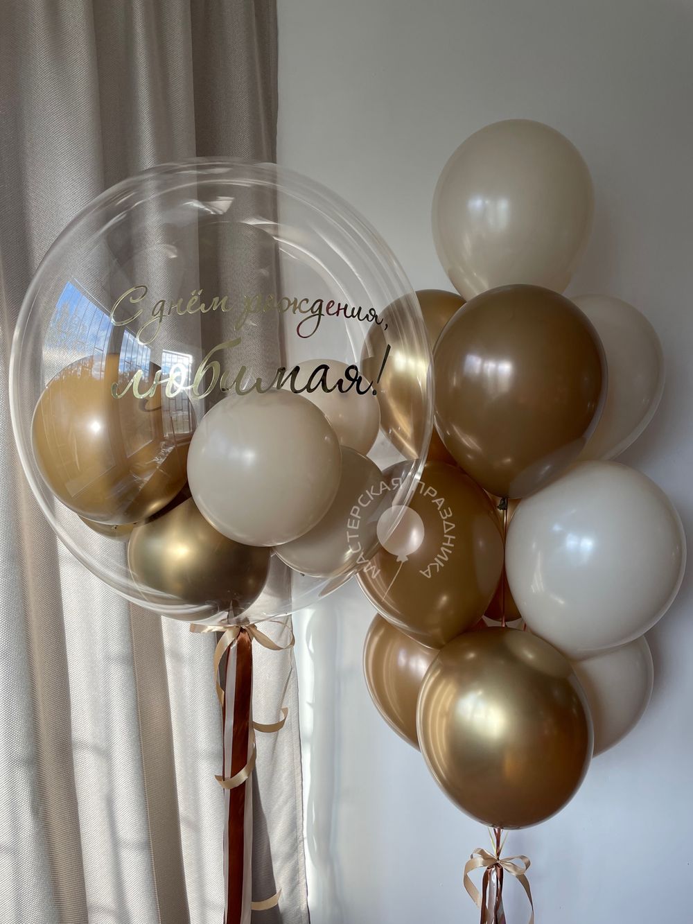 Воздушные шары для неё №8666 
