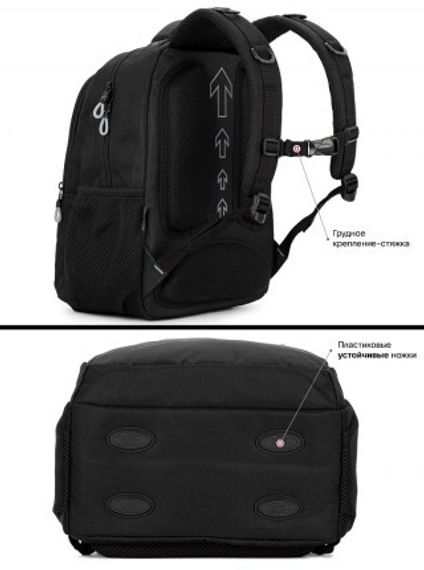 Çanta \ Bag \ Рюкзак SkyName 91-10