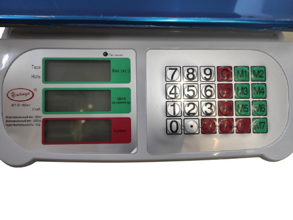 Весы торговые электронные со счетным устройством Умница ВТЭ-60кг