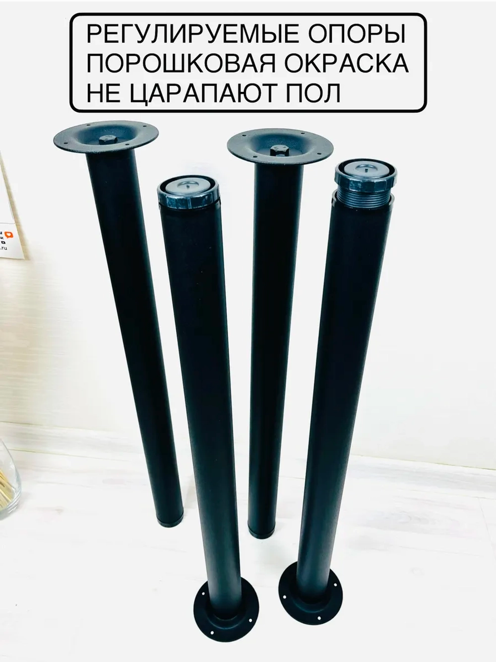 Опора для стола, подстолье 4 шт