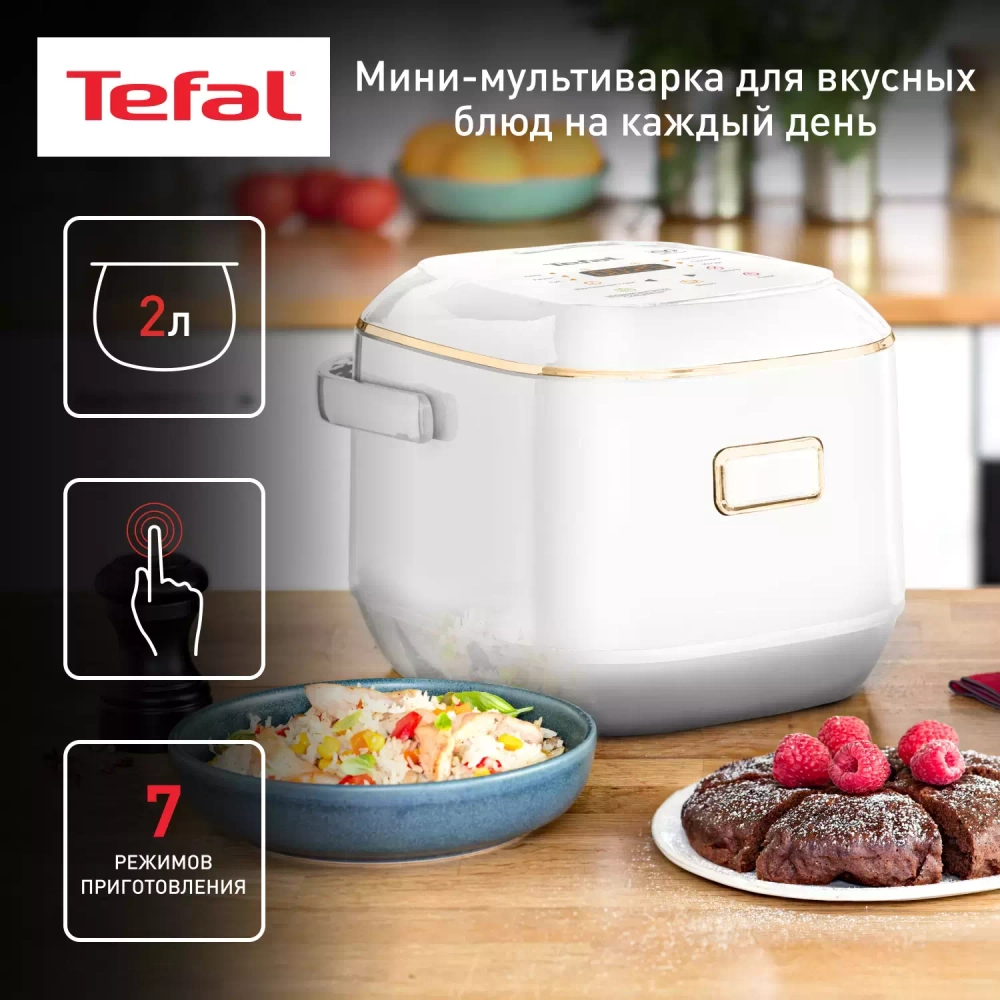 Мультиварка Tefal Mini RK601132 от 08.06