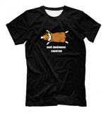 Футболка "Любимое занятие Корги"