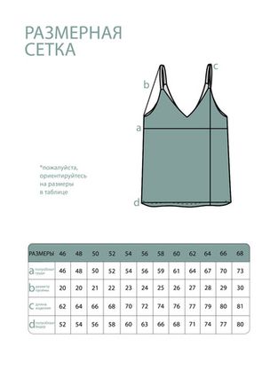 Цена на Топ-2911 больших размеров