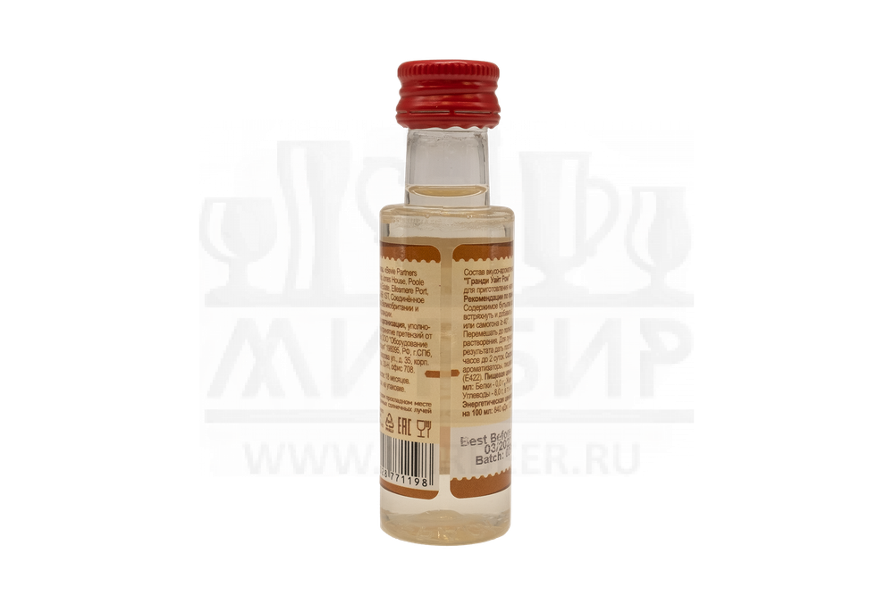 Эссенция Grandy "White Rum", на 1 л