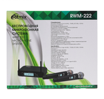 Микрофон беспроводной Ritmix RWM-222 микрофонная система