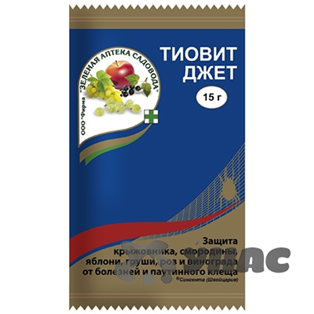 Тиовит джет от мучнистой росы 15 гр "Зеленая аптека садовода"