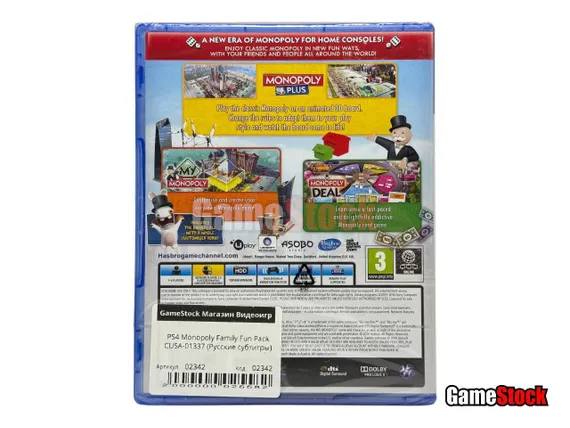 PS4 Monopoly Family Fun Pack CUSA-01337 (Русские субтитры)