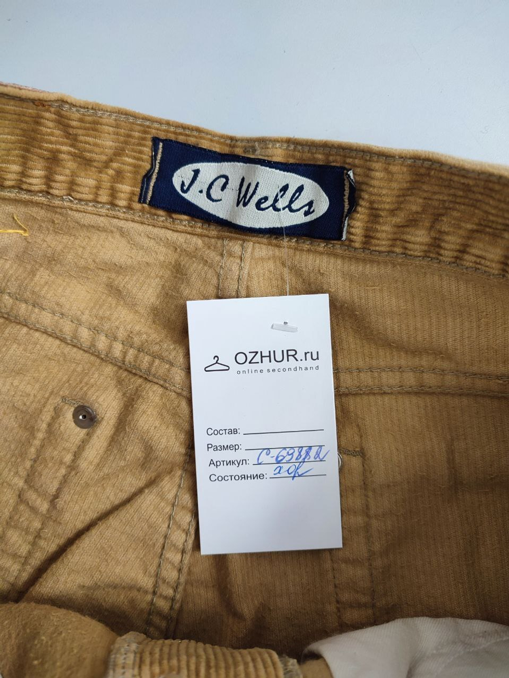 Брюки вельветовые 46/48 размер