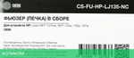 Печка в сборе Cactus CS-FU-HP-LJ135-NC