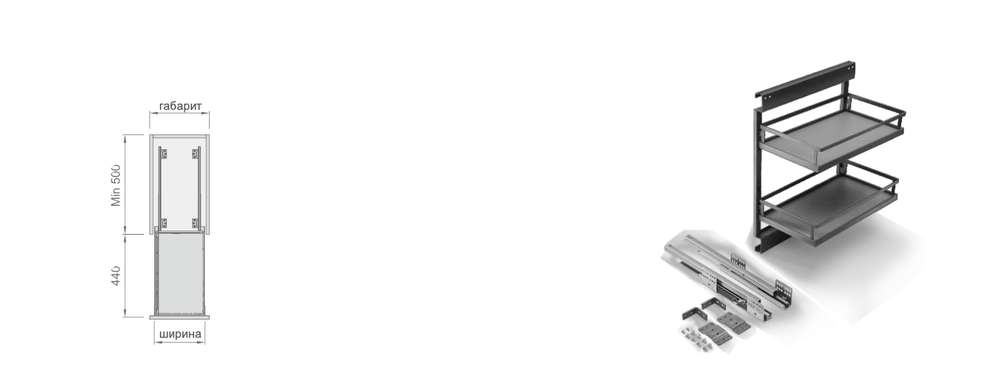 Боковая полка DIAMOND (2 уровня)