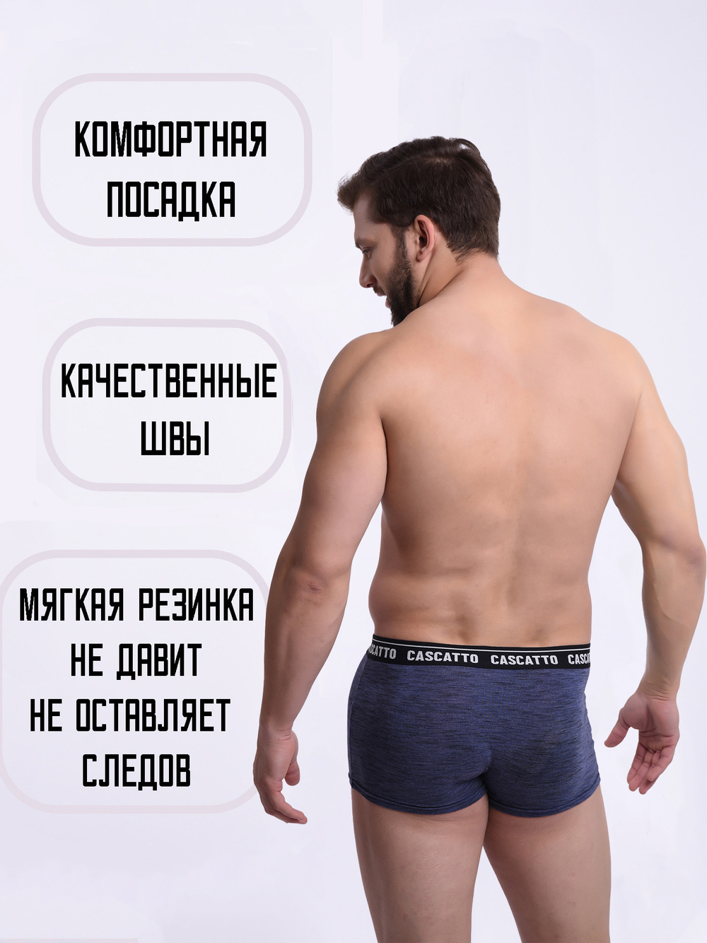 Трусы мужские боксеры (3 штуки в упаковке)
