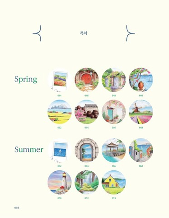 Colored pencil landscape painting with four seasons. Coloring Book