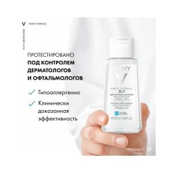 Vichy Purete Thermal Мицеллярная вода с минералами, 100 мл