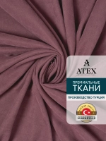 Ткань Канвас для интерьера