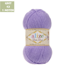 Baby Best (alize)