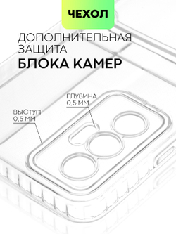 Чехол BROSCORP для Tecno Pova 3 (арт. TCN-POVA3-TPU-01-POCKET)