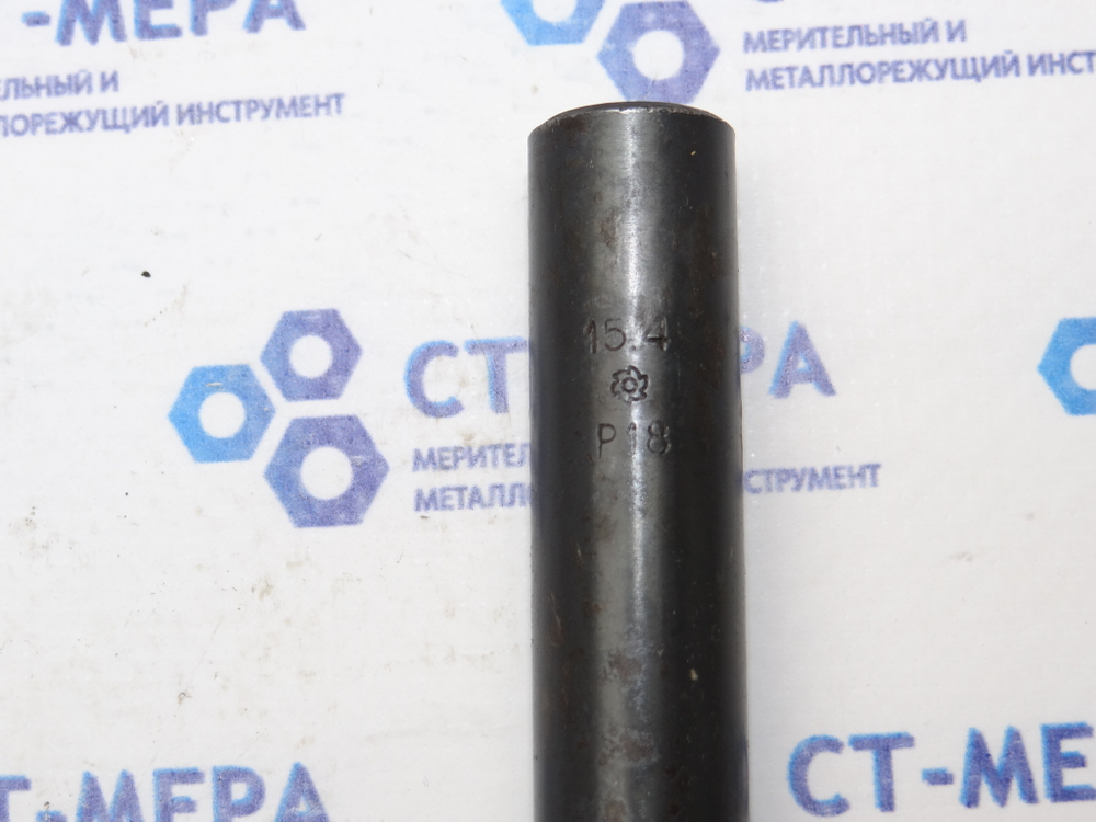 Сверло по металлу 15.4мм (149х227мм) Р18 ц/х удлиненное
