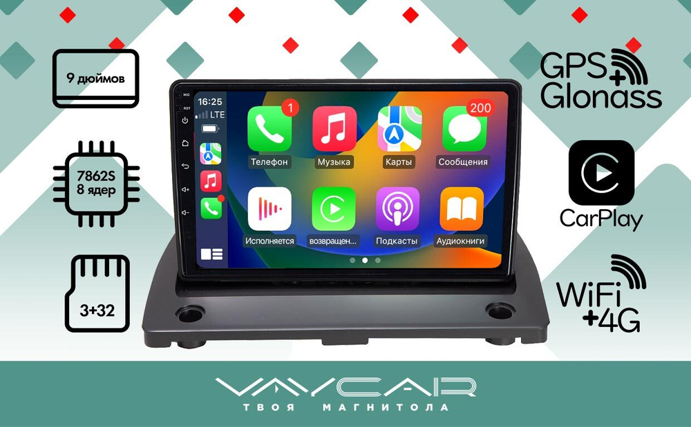 Магнитола для Volvo XC 90 2002-2014 - Vaycar VA85-0173 на Android 13, 8-ядер, 4G SIM-слот