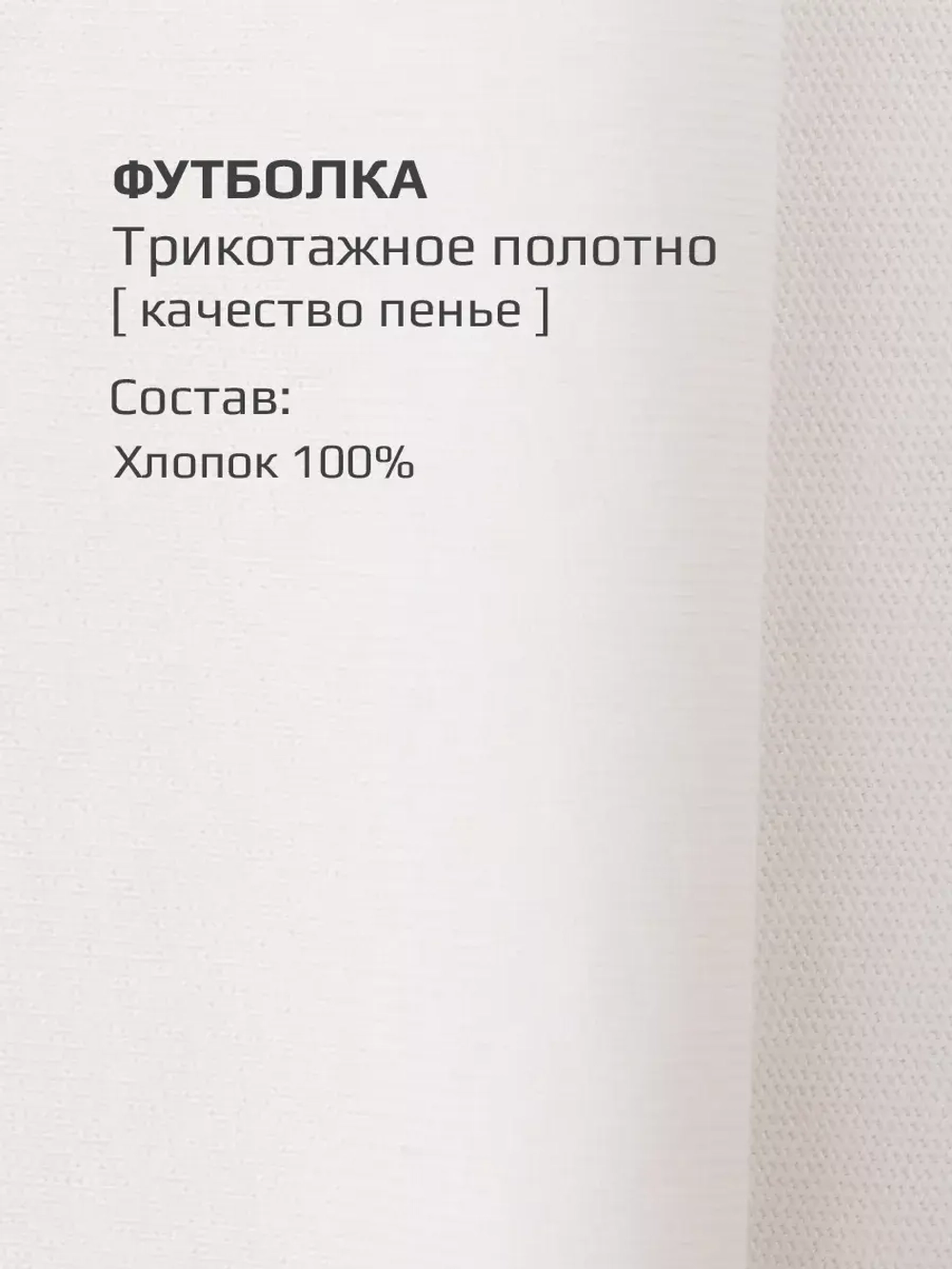 Костюм для девочки спортивный на осень