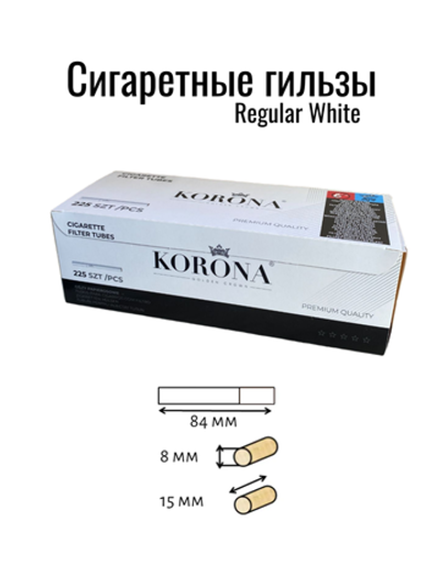 Гильзы для сигарет "Korona" Regular White 225шт