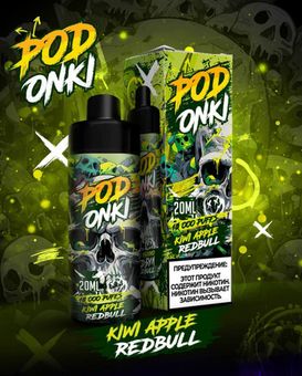 Podonki 10000 - Киви Яблоко Ред Булл