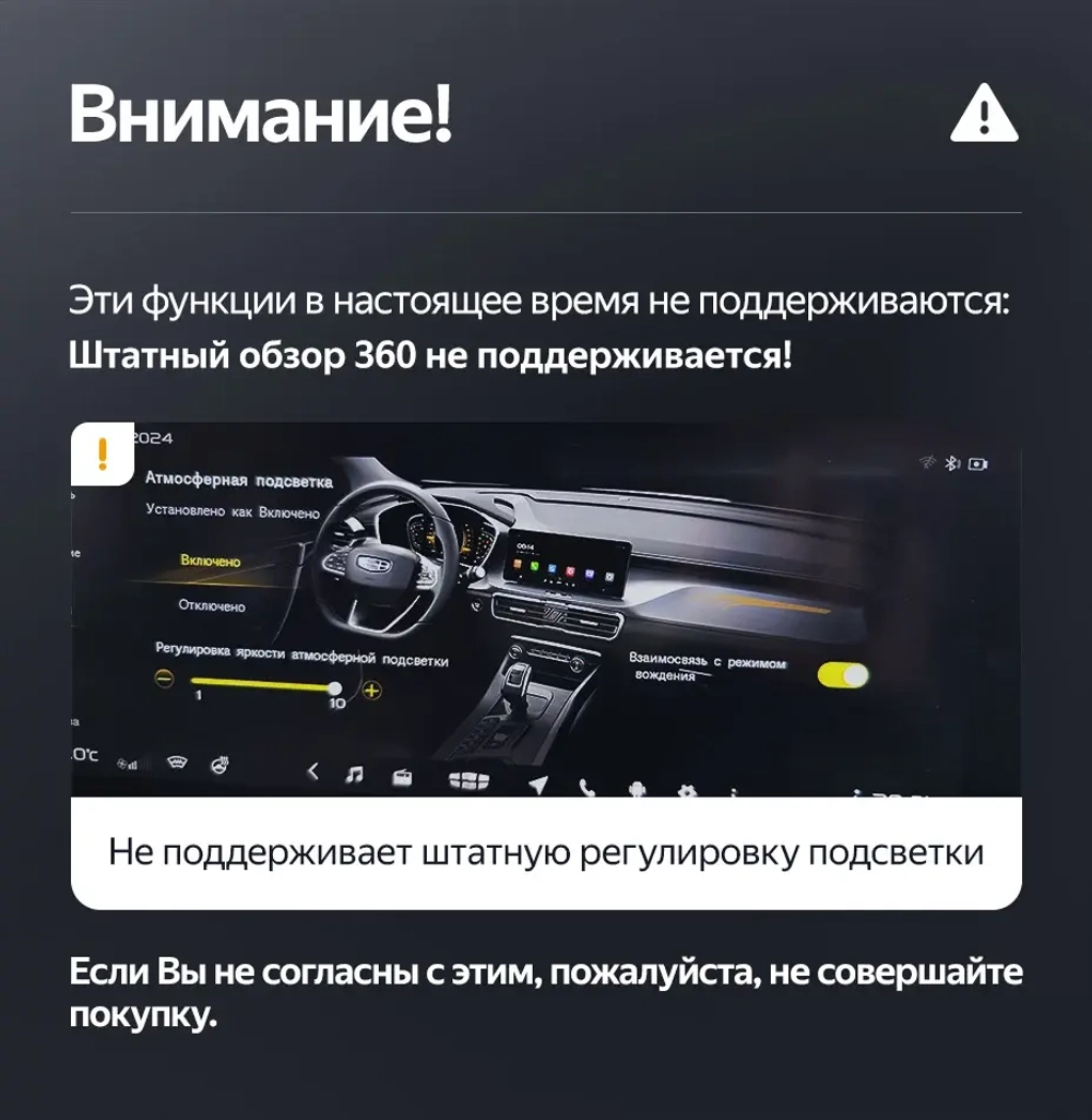 GEELY COOLRAY Штатная Музыка