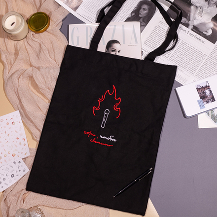 Шоппер "Не подожжешь" ✨