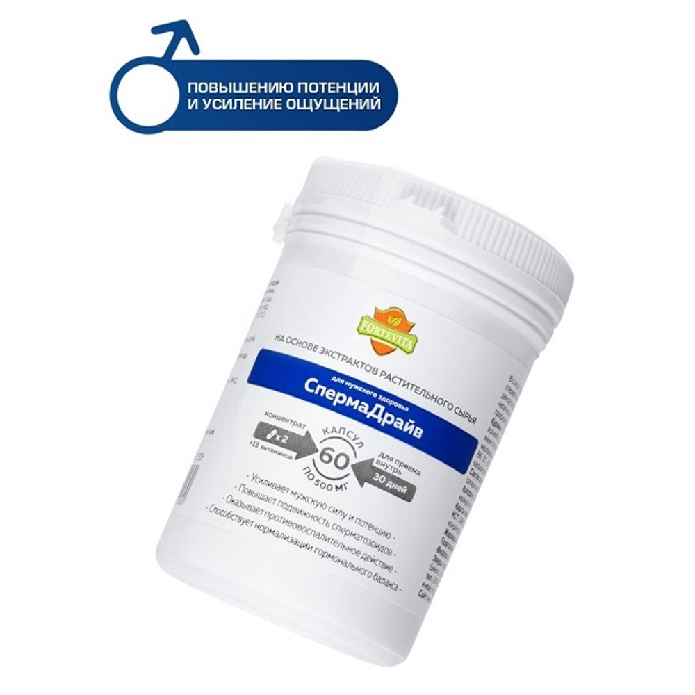 Таблетки для мужчин Спермадрайв Алвитта ForteVita 60шт