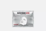 MEDI-PEEL GLUTATHIONE AMPOULE MASK