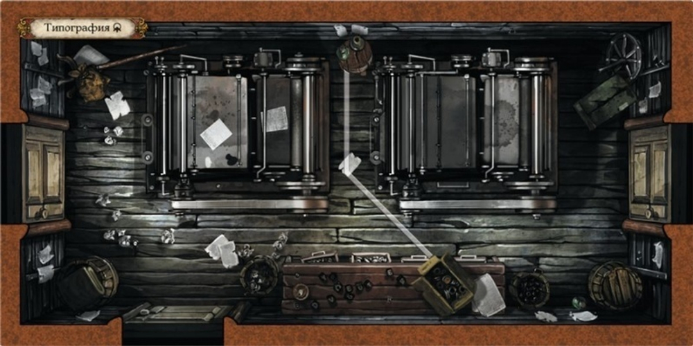 Особняки безумия. Улицы Аркхэма