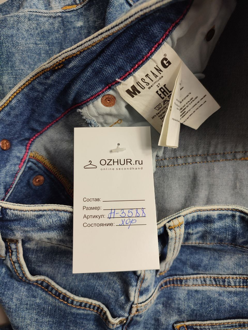 Шорты Mustang модные, маркировка 27, визуально на 42/44 размер