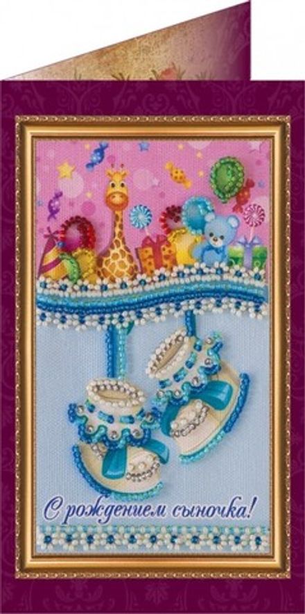 Набор-открытка для вышивки бисером «С рождением сыночка-1»