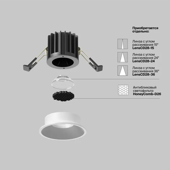 Встраиваемый светильник Раунд / Round 7 Вт 2700 К 50° Technical dl058-7w2.7k-w