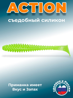 Силиконовая приманка ACTION 2,0"(10шт) 50мм, цвет 024