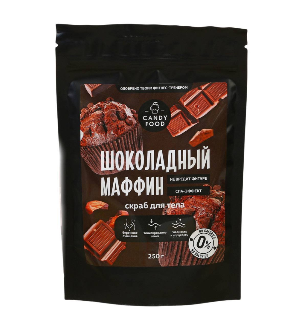 Скраб для тела "Шоколадный мафин", 250 г 9500705