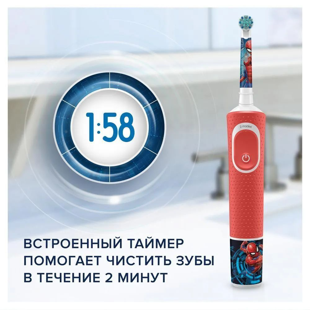 Детская электрическая зубная щетка Oral-B Vitality Kids Spiderman D.100.413.2K