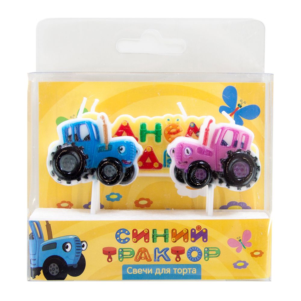 Свечи Фигура, Синий трактор, С Днем Рождения!, 7 см, 3 шт.